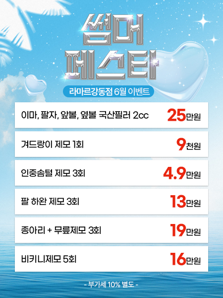 5월 이벤트